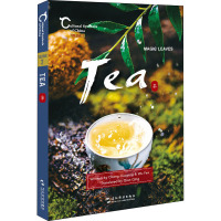 中国人文标识系列:中国茶,一片树叶的传奇(英)
