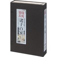 [M]诸子百家 -9787514602951