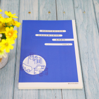 多时间尺度神经网络及其在车辆工程中的应用研究