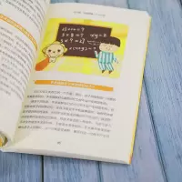 儿童肿瘤百问百答