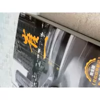 崔一