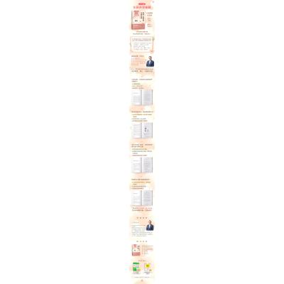 妈妈,你其实不懂女孩(3~12岁女孩养育指南,培养很好、独立、幸福的女孩!)