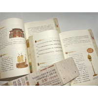 古诗里的丝绸之路·风物篇