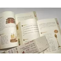 古诗里的丝绸之路·风物篇