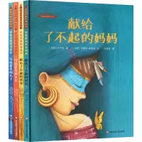 [正版新书]你是世间所有美好 国外获奖精装硬壳绘本3-6岁两到三4岁半宝宝读物幼儿园中大班阅读书籍 写给亲爱的儿子女儿献