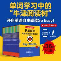 快乐瓢虫关键词英语分级阅读·Key Words(7~12级)