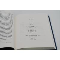 美国的分裂:对多元文化社会的思考 (小阿瑟·M. 施莱辛格史学经典)