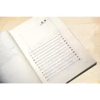 麦浪滚滚