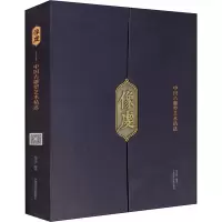 像虔 中国古雕塑艺术精选