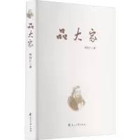 品大家