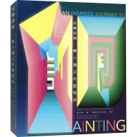 绘事微言(焦小健之天堂传说)/中国美术学院专业基础教学部教研系列丛书