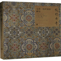 机杼丹青 吴祺《纺织图册》解读