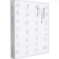 富春真古邑