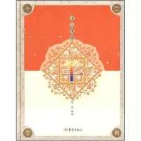 [M]羊/十二肖-9787534748653