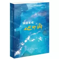 [N]阳光穿越地中海-9787108071897