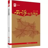 云浮红色地图