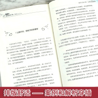 智慧家教(全5册)