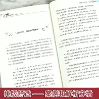 智慧家教(全5册)
