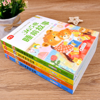 365夜睡前故事(全4册)