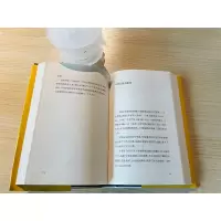 茗边怪谭