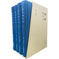 唐栋剧作选(1-4)