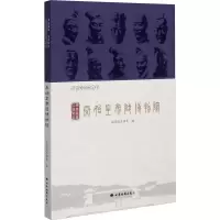 秦皇陵墓 文明标识 秦始皇帝陵博物院