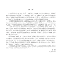 专家讲述生殖的秘密——成就“爸”业