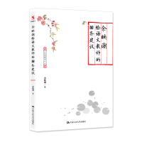 余映潮给语文教师的80条建议