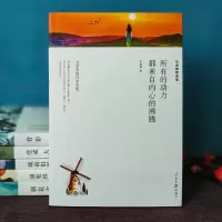 [正版新书]精装5册 萧红经典作品全集选 正版原著萧红的书 萧红散文集自传 萧红著 呼兰河传 马伯乐 商市街 生死场