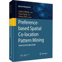 偏好空间同位模式挖掘