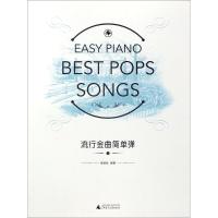 [粉象优品]维也纳原始版莫扎特钢琴奏鸣曲集第12卷套装 附中文对照 上海教育出版社 大字版莫扎特钢琴曲谱钢琴基础练习曲