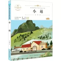 [正版新书][老师推荐]六年级上册必读课外书 小学生6年级阅读书籍人教版上学期 小学教师指定语文经典名著书目适合六年级学