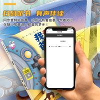 爱的教育绘本—新版(全8册)