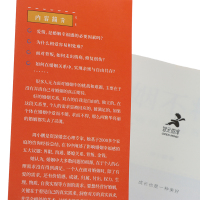 婚姻不将就:女心理师的家庭咨询手记