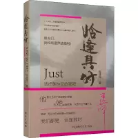 恰逢其时(韩美林夫人周建萍女士倾情讲述韩美林的艺术和生活)