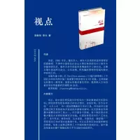 试点