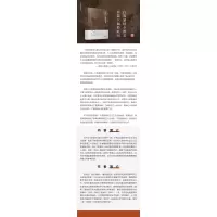 张友伦文集·美国工人运动史(1607—1918)