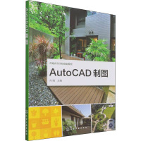 AutoCAD制图