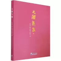 大国气象