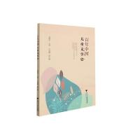 百年中国儿童文学史