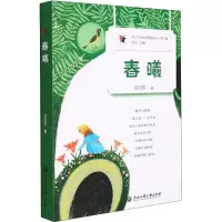 春曦