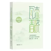 瓦壶春晓--上海市浦东新区进才实验小学教育集团教师文集:2021卷