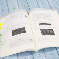 MySQL数据库原理及应用实战教程