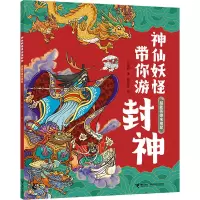 超能英雄来相聚