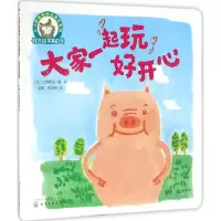 铃木绘本第3辑 0-3岁宝宝快乐成长系列(全3册)