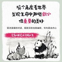 那些微小但重要的事