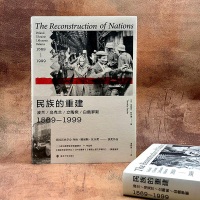 2本套 民族的重建 波兰乌克兰立陶宛白俄罗斯1569-1999+欧洲之门 乌克兰2000年史 普京大帝历史欧洲史二战时克