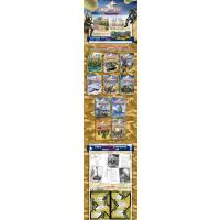 我是一个兵 第一辑:利刃出鞘(套装10册)