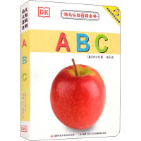 B幼儿认知百科全书.ABC(汉英对照)