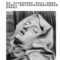 色情